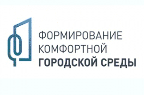 В рамках проекта &quot;Формирование комфортной городской среды&quot; в 2024 году бюджету Александровского района направлено 6,8 млн. руб..